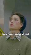 فرشته‌اس فرشتهه🥺🤌🏻‍‍‍‍‍‍‍‍‍‍‍‍‍‍‍‍‍‍‍‍‍‍‍‍‍