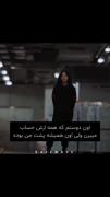 من یدونه دارم🐥‍‍‍‍‍‍‍‍‍‍‍‍‍‍‍‍‍‍‍‍‍‍‍‍‍