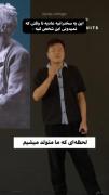 سخنرانی استاد خدمت شما دوستان عزیز