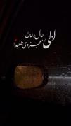 الهی حال دلمان معجزه می‌طلبد🙂🌚
