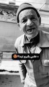 آرهههههههه قشنگیییییییی)؛🥺❤️‍🩹