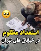 چرا من با اینا به شدت احساسی میشم🥺❤️