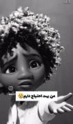 تو نور منی بین این همه سایه؛‌‌