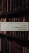گفت دنبال خودم میگردم:)))). 