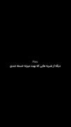 `منم‌‌بد‌‌بو‌‌د‌‌نو‌‌بلد‌‌م‌‌`!-)