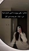 نبابا این حرفا چیه..............
