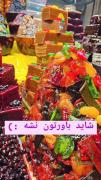 واییی کی دلش از اینا میخواد 😂🤤🤤