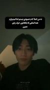 من ادم حسودی نیستم اما امیدوارم همه اونایی که با تو حرف زدن بمیرن: 