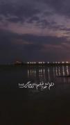 دلم واسه خود قبلیم تنگ شده... ‌