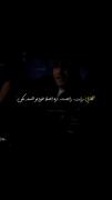 به زودی اسمت رو هم از قلبم پاک می‌کنم🥀 