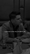 این آهنگ خوده دردِ (:🖤 ‌‌ ‌‌ ‌