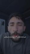 🥀 ‌‌Bu yollar ömrümü zorlar ‌