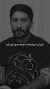 باید خاطرات رو پاک کنم و فراموش کنم..🥀 