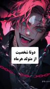 حالا منکه قبول ندارم ولی...(کپشن)🙂❤️‍🩹