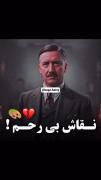 و منی ک خون هیتلر تو رگام جاریه🥹🙃😂