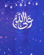  ها عَلیٌ بَشَرٌ کَیفَ بَشَر:))))))))))))