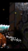 مدینه غوغا شد...امام حسین بابا شد:)