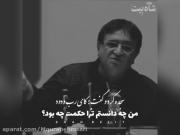 خدا‌ همینقدر‌ قشنگ‌ حواسش‌ به بنده‌هاش‌ هست:))