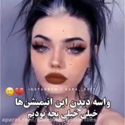 واسه‌دیدن‌این‌انیمیشن‌ها‌زیادی‌بچه‌بودیم!😱💜