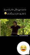 طنز............................