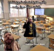 رفیق ..طنز.........................