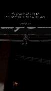 تنها میشینم:💔‌‌‌‌‌‌‌‌‌‌‌‌‌‌‌‌‌‌‌‌‌‌‌‌‌‌‌‌‌‌ 