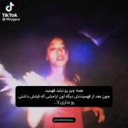 شـ☆ـایــد بـ زبونـ نـیـاریـ ولی..:)