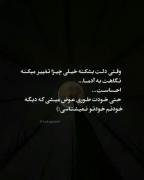 #حق🥲‌‌‌‌‌‌‌‌‌‌‌‌‌‌‌‌‌‌‌‌‌‌‌‌‌