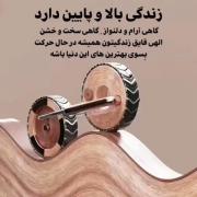 زندگی بالا و پایین داره... 