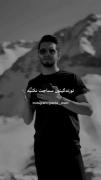 هرگز برای کسی که قدرتو نمیدونن خودتو خسته نکن