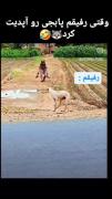 وقتی رفیقت پابجی رو آپدیت کرده