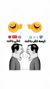 به کجا رسیدیم اخه🙂ولی شاعر قشنگ میگه تخت جمشید تخت داره...... 