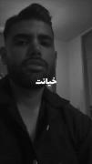 بعد این من به کی میتونم اعتماد کنم؟:) 