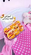 آموزش لقمه پیتزایی 