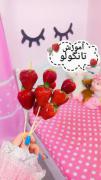 آموزش تانگولو با توت فرنگی 
