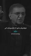 غصه خوردن بر نداشته ها از دست دادن داشته هاست :)