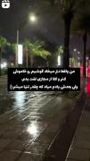 من واقعا دلم میخواد از فضای مجازی فاصله بگیرم ولی؟