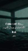 فقط هر طور ‌‌شده‌‌ ادامه‌‌ ‌‌بد‌‌ه 