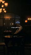 باید عذا‌ب ‌‌بکشی‌‌ تا ‌‌بفهمی