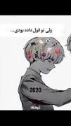 می گذرانیم ‌ جهان گذران را ! 