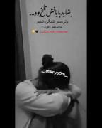 شاید پایانش تلخ بود ولی مسیر قشنگی داشتیم....