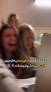 انشاللاه برای همه کنکوری ها دعا کنید واقعا سختی میکشن:::::