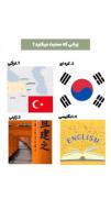 مدرسه رویایی تو کامنت بگو……(:🤍🐾