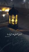 پست مذهبی برای ماه رمضان...... | ماه رمضان