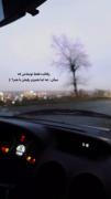 اسفند دود کنم صدقه بدم شرو ازت دور کنم🌿🙂💜