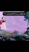 بچگیمون...>>>>>>‌‌‌‌‌‌‌‌‌‌‌‌‌‌‌‌‌