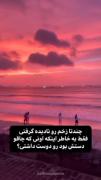 درد داشت...‌‌‌‌‌‌‌‌‌‌‌‌‌‌‌‌‌‌‌‌‌‌