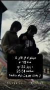 قشنگ بود....‌‌‌‌‌‌‌‌‌‌‌ ‌‌‌‌‌‌‌‌