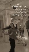  بچرخ ، برقص، دیوانگی کن خود را مهم ترین بدان . . . 