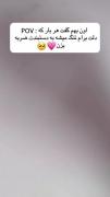 دستبند هوشمند دلتنگی..... ✨️❤️
